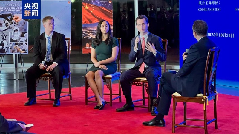 共谋发展 共话未来！“创新・开放・共享发展”全球对话会美国专场在华盛顿举行