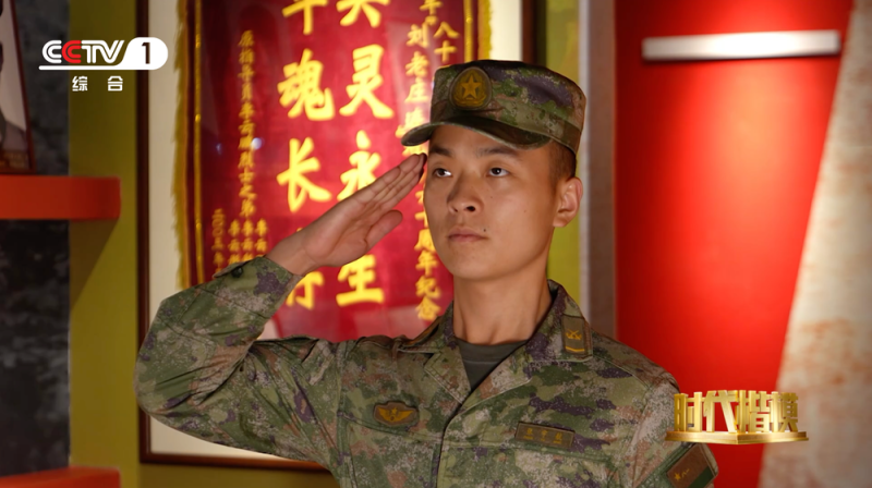 “刘老庄连”战旗永飘扬！