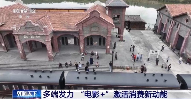 “电影+”业态不断创新 一张电影票撬动消费大市场