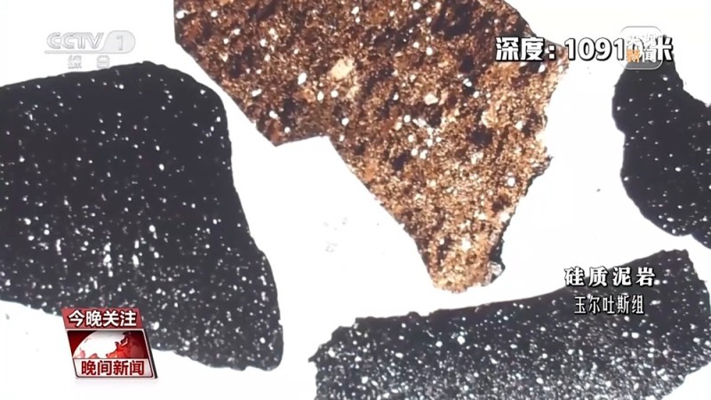 挺进深海深地深空 “十四五”期间“三深”领域交出亮眼成绩单