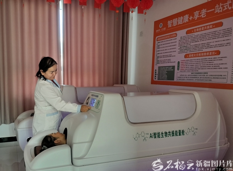 如何让老年人在家门口安享晚年?来看新疆的实践与突破