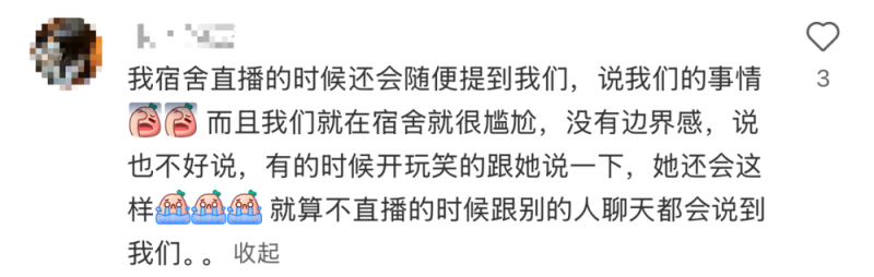 看丹观察丨宿舍4个人，却有5万“隐形室友”……