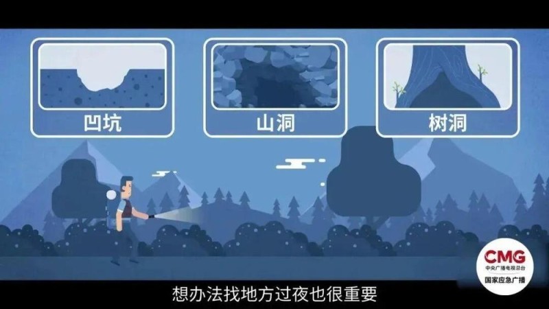 80天内3人遇难 低海拔山峰为何屡成夺命险地?