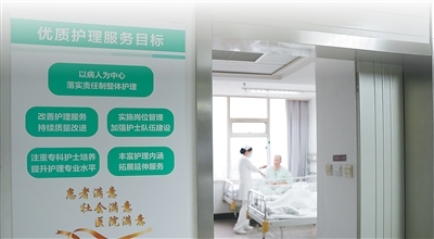 免陪照护,何以让患者安心家属省心?