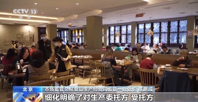 如何解决食品召回工作的堵点、难点？这则办法正公开征求意见