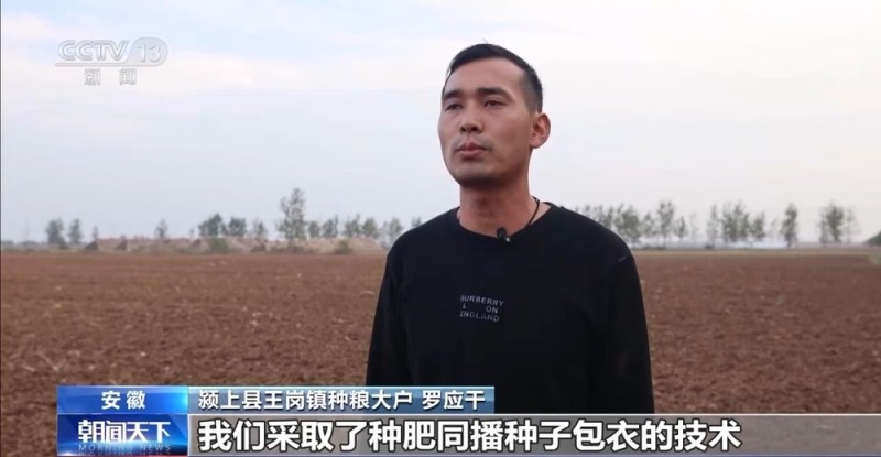 视频丨全国秋粮收获已过八成半 冬小麦播种加快推进