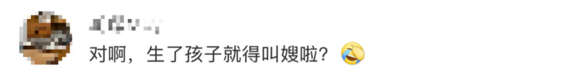 看丹观察丨航司招“空嫂”!挺好的事为啥让网友吵上热搜?