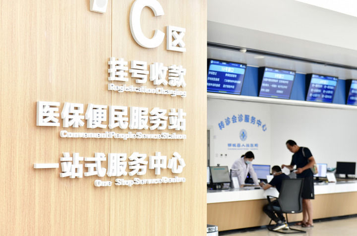 高质量发展取得新的历史性成就――从“十四五”看中国答卷