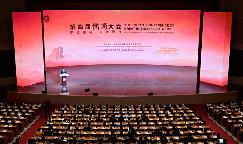 厚道儒商・深读丨厚道儒商，用“新”赢未来