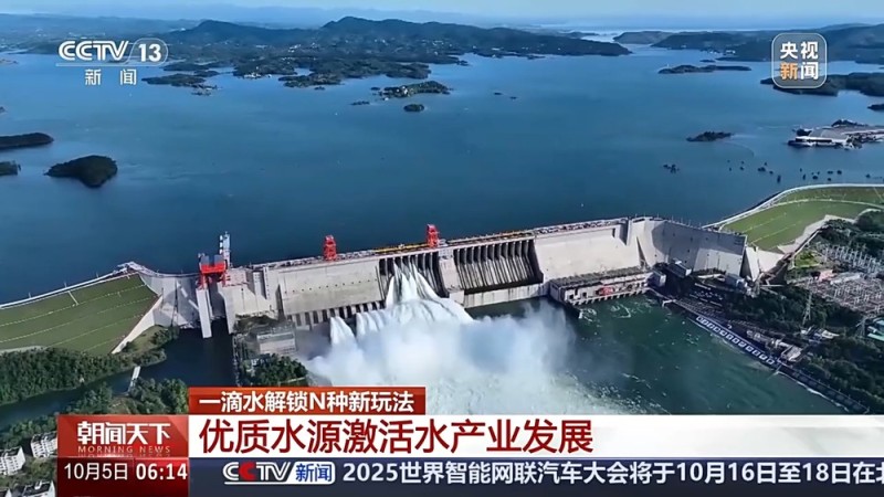 漂流、水上乐园、江边咖啡……一滴水解锁N种新玩法