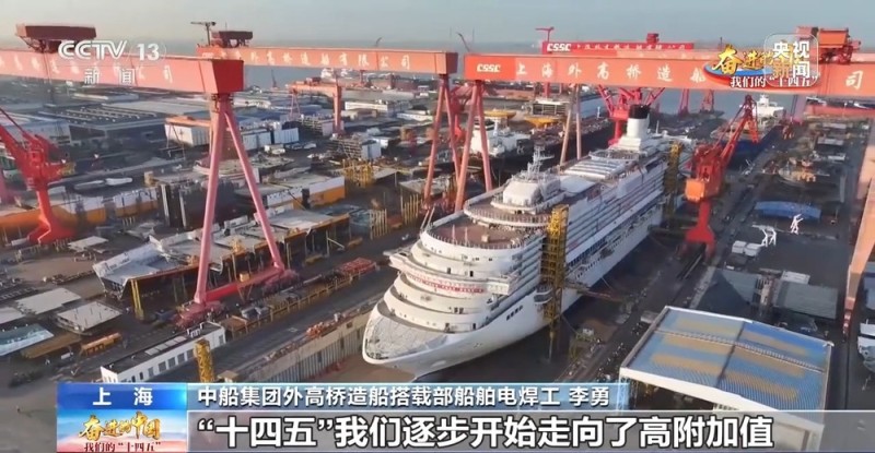 从“跟跑”到“领跑” 听他们讲述这五年造船业的“加速度”