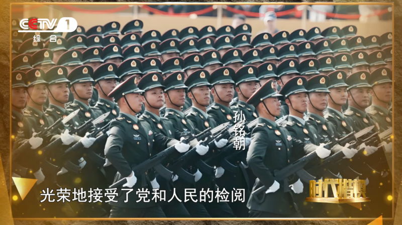 “刘老庄连”战旗永飘扬！