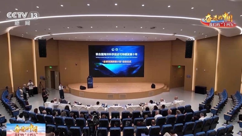 不断逐梦深蓝!我国万米载人深潜实现常态化