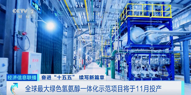 万亿元大市场，爆发在即！“绿色石油”，奔涌而来→