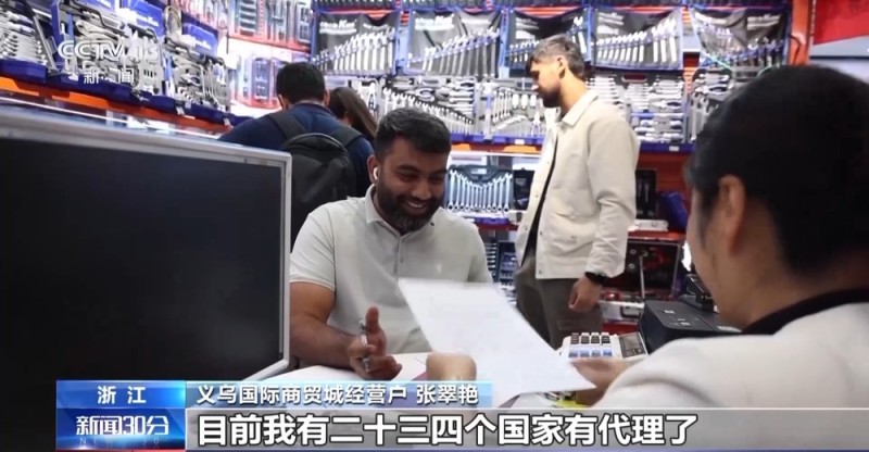 视频丨义乌今年前三季度进出口首次突破6000亿元