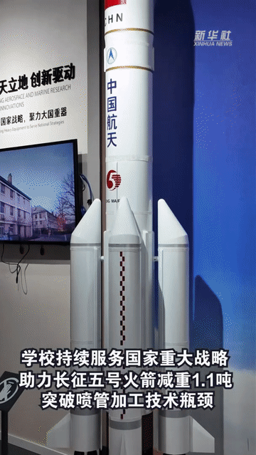 校馆弦歌丨大连理工大学校史馆：弘扬科学精神，坚持以科技报国为使命