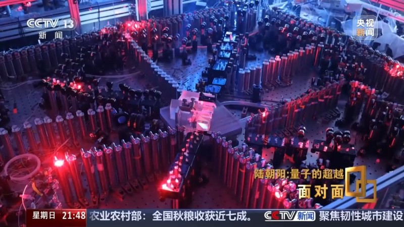 面对面丨中国量子计算如何实现超越？对话“量子鬼才”陆朝阳
