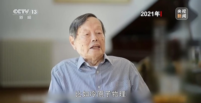 新闻周刊丨告别了，我们的杨先生！