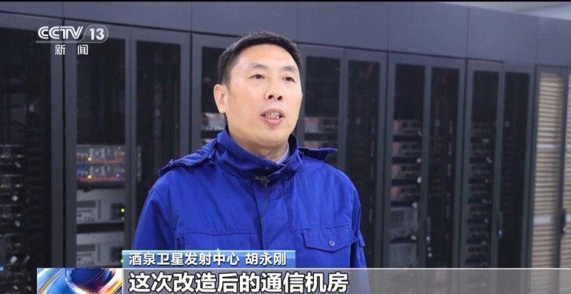 发射倒计时！多系统助力神舟二十一号顺利飞天