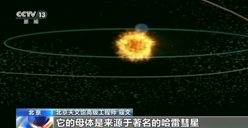 今晚9点！猎户座流星雨迎来极大