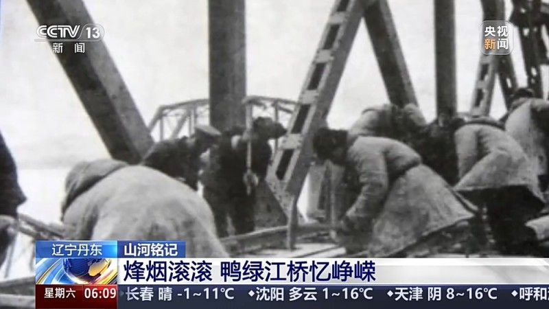 山河铭记 以祖国繁荣昌盛告慰志愿军先烈