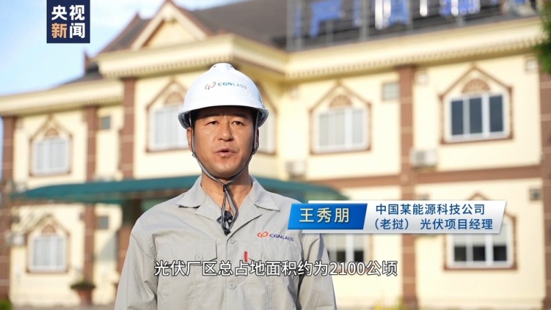 亚太同行・中国担当丨垃圾发电 阳光造能 中国“绿色动力”注入亚太