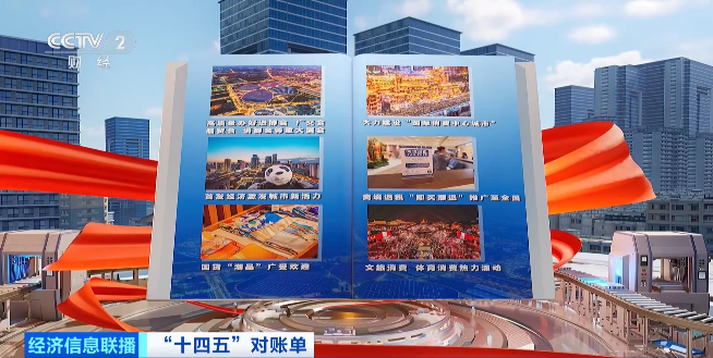 燃！“有望突破50万亿元”！这本账，与你有关→