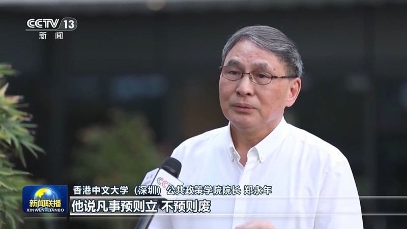 新思想引领新征程・非凡“十四五”丨伟大征程 壮丽篇章