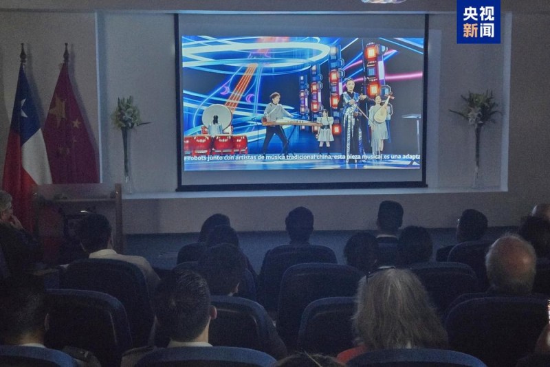 共谋发展 共话未来！“创新・开放・共享发展”全球对话会智利专场在圣地亚哥举行