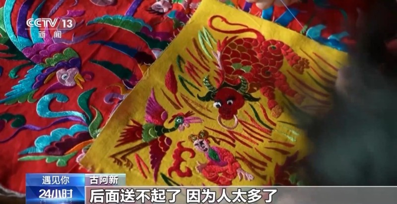 遇见你丨把时装周搬进村寨 他让“村T”走向世界