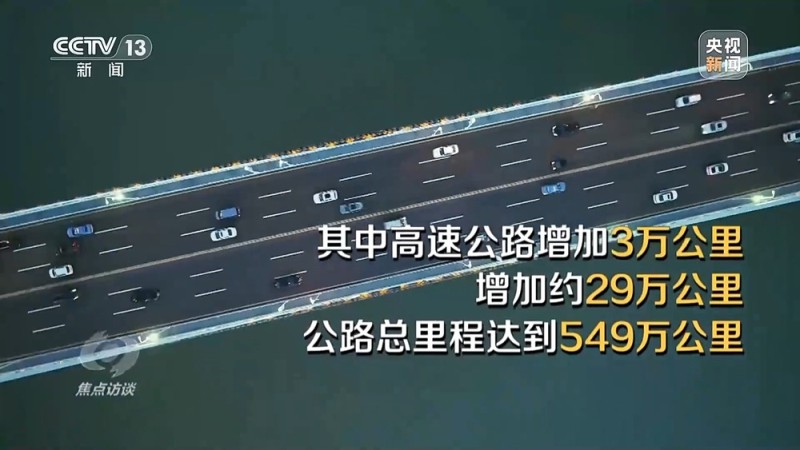 焦点访谈丨CR450动车组跑出中国创新“加速度”