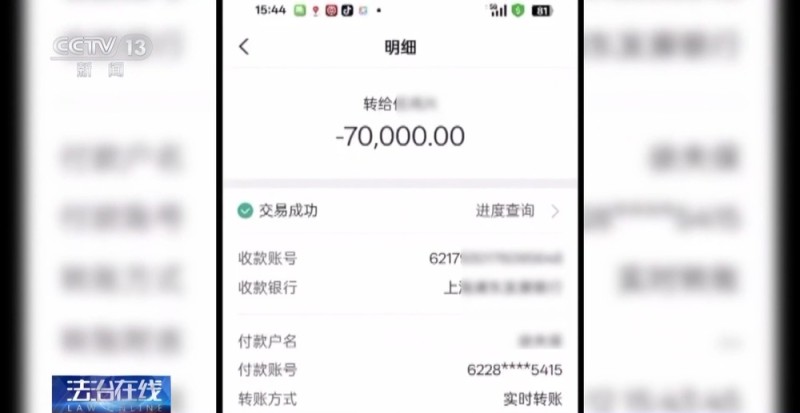 法治在线丨免费送、赚大钱?老汉豪掷百万赌石竟是被安排的剧本