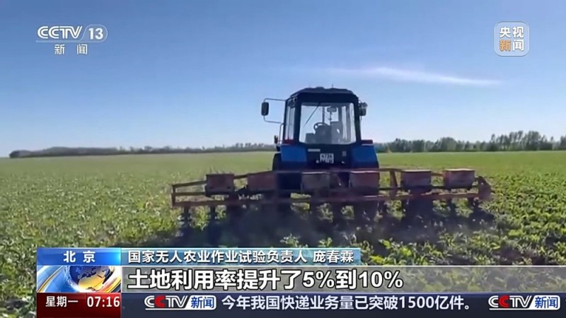 先进农机帮忙 争分夺秒推进秋收