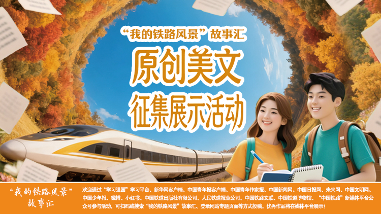 铁轨旁的哨声：体育老师的独家记忆（常帅）