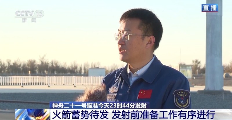 视频丨神舟二十一号进入发射日 还要进行哪些工作确保万无一失?