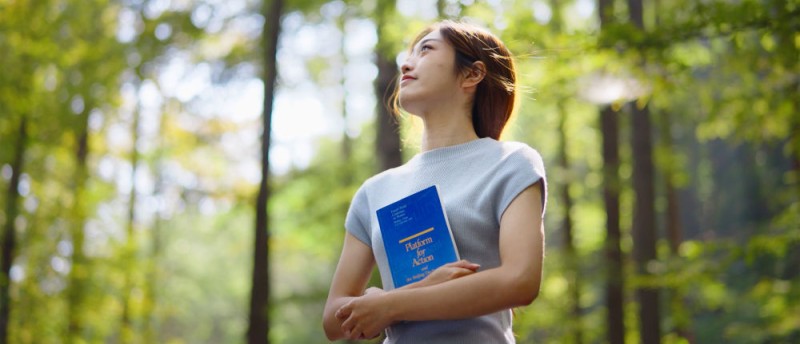 全球妇女峰会官方宣传片：命运与共 芳华同行