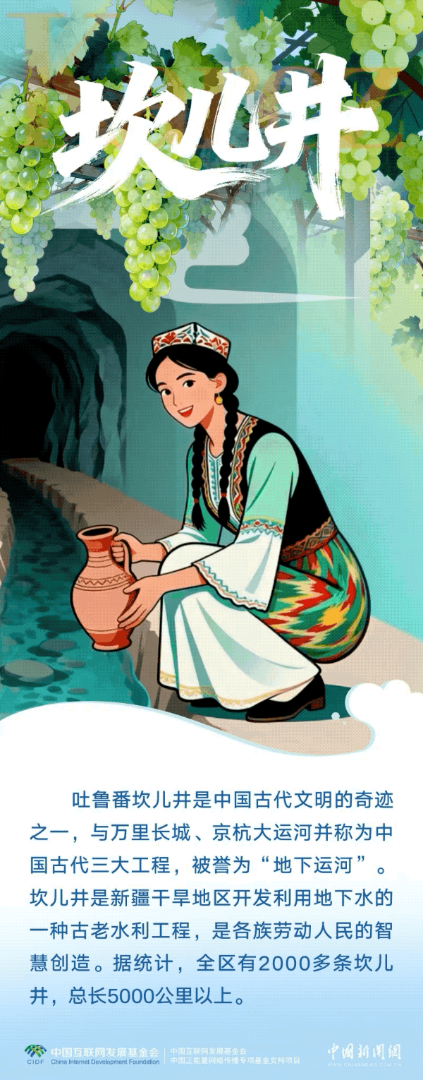 行走江河看中国｜山水之间，读懂江河上的中国