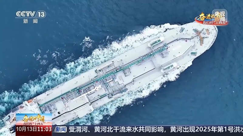 三大指标继续领跑全球！中国造船业量质齐升 交出亮眼成绩单