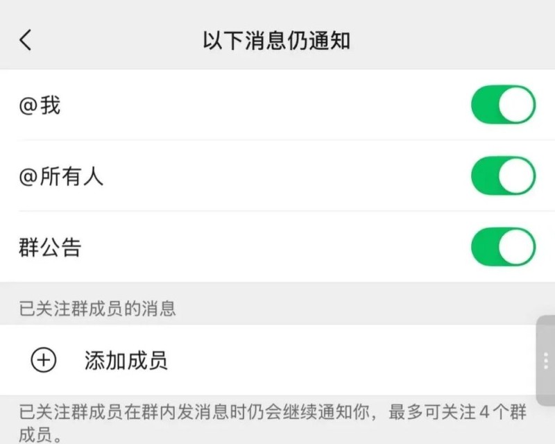 微信又有新功能!网友:太实用了