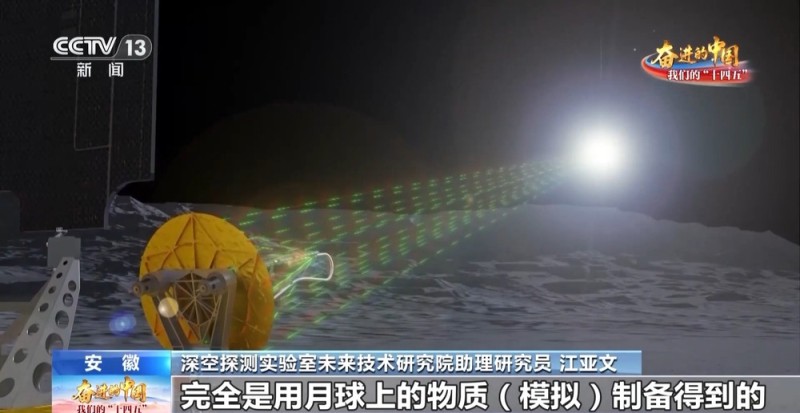 从“嫦娥”揽月到“天问”探火 我国开启深空探测新征程