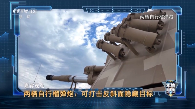 军情时间到丨从电磁弹射到无人直升机反潜 中国海军战力再升级