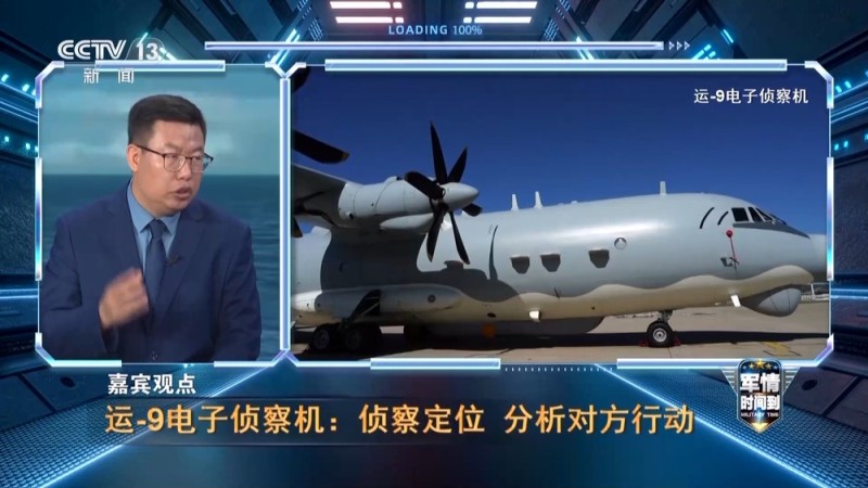 军情时间到丨从电磁弹射到无人直升机反潜 中国海军战力再升级