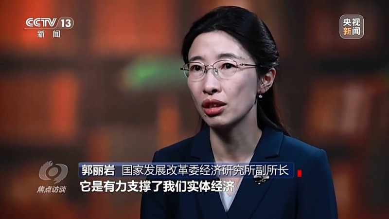焦点访谈丨“风雨兼程见彩虹” 中国经济巨轮破浪前行