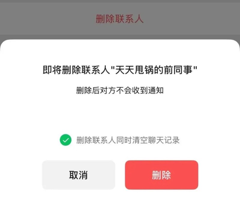 微信又有新功能!网友:太实用了