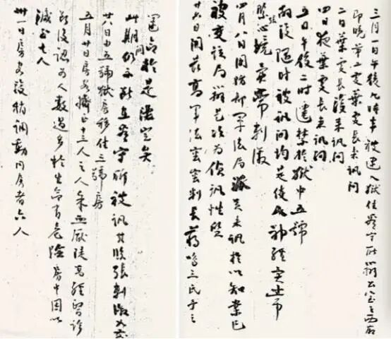 吴石:“若一去不回,便一去不回”