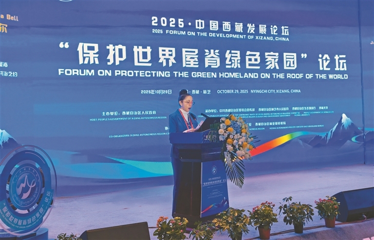 世界屋脊 绿色华章