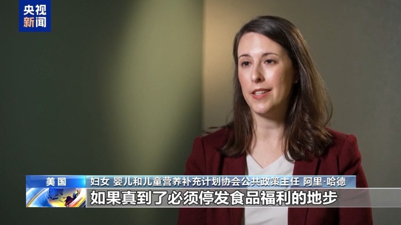 美政府“停摆”持续 联邦雇员停薪留职 民生领域面临难题