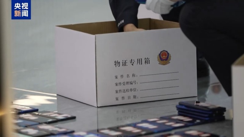 武装力量有编制、接班人杀人祭天  缅北果敢魏家犯罪集团专案细节曝光