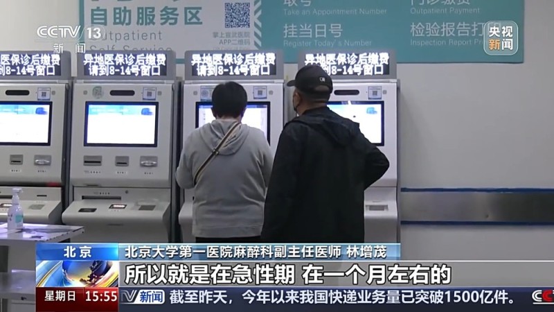 秋冬换季 如何科学预防“缠人”的带状疱疹？专家支招