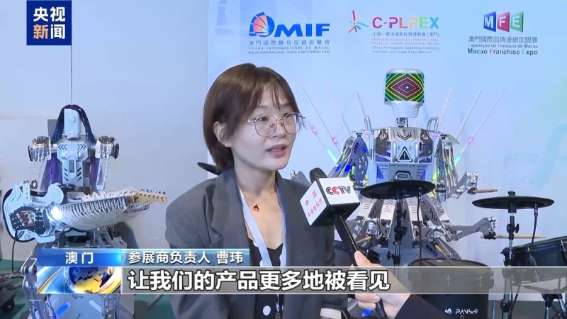 三展联动 澳门“内引外联”促成项目签约超140项